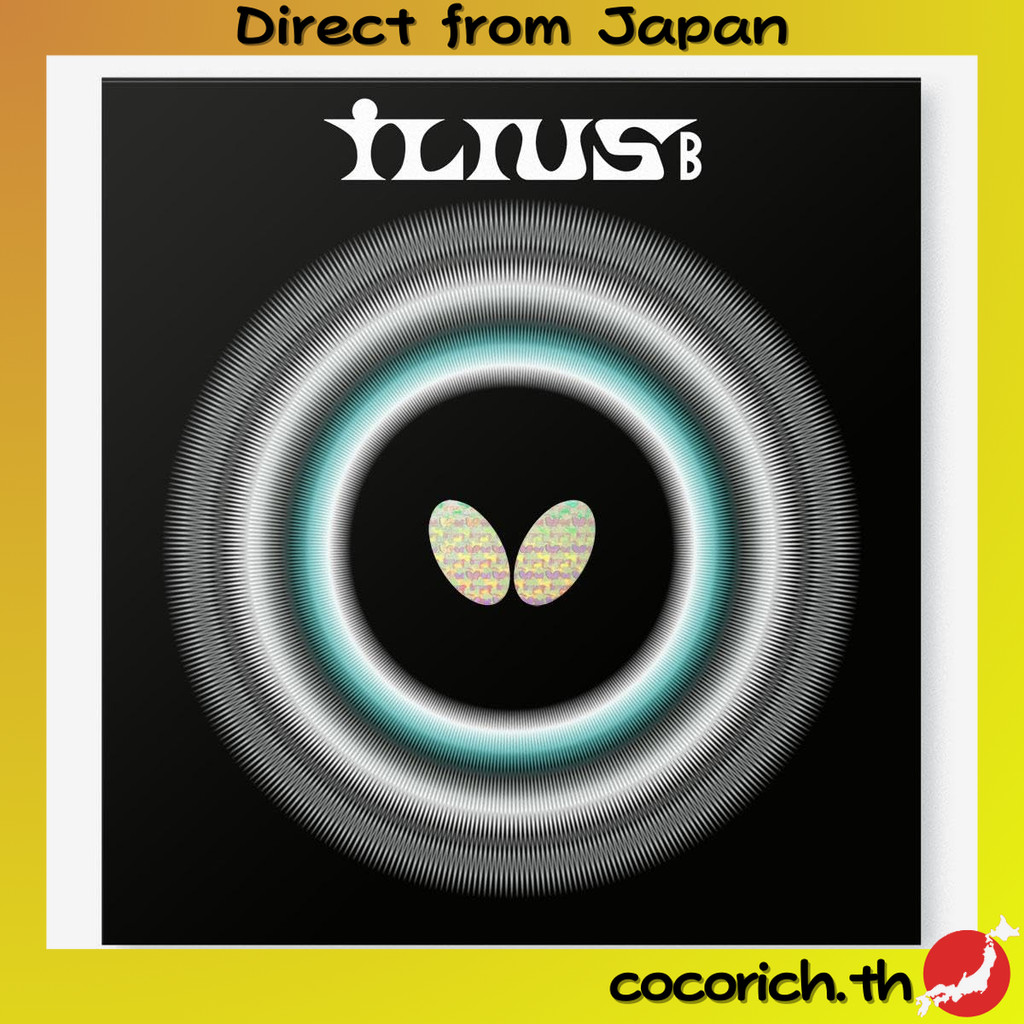 Butterfly Irius B ยางปิงปองสำหรับคัตแมน โดดเด่นด้วยแผ่นยางแข็งและฟองน้ำดูดซับแรง เพื่อลูกบอลสั้นและก