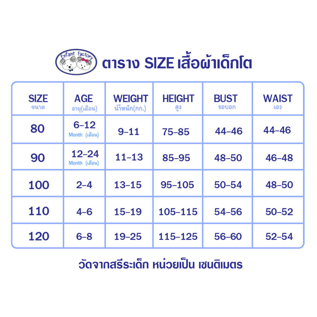 Amusant by Enfant ชุดสูทเด็กผู้ชายสีชมพูพาสเทลสำหรับ 6 เดือน - 8 ขวบ EH1N21 - รูปที่ 7