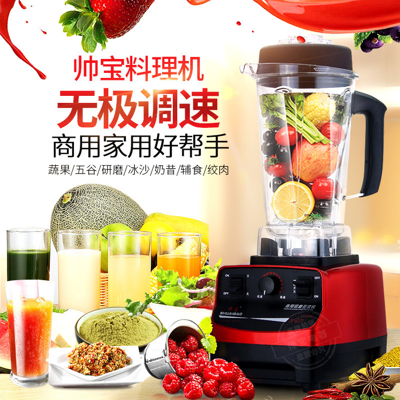เครื่องปั่นสมูทตี้ Commercial Cuisine Smoothie Maker Shop ความจุขนาดใหญ่ Multi-Function Smoothie Mak