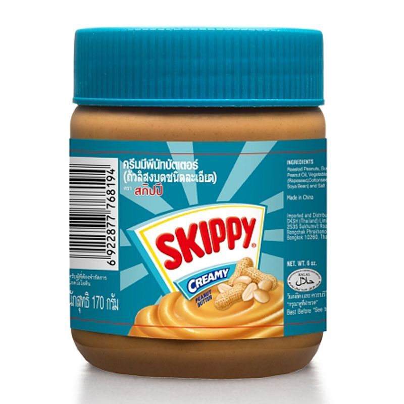 สกิปปีเนยถั่วทาขนมปังชนิดละเอียด 510กรัม Skippy Creamy Peanut Butter 510g. [หมายเลขบาร์โค้ด 6922877791734 ]