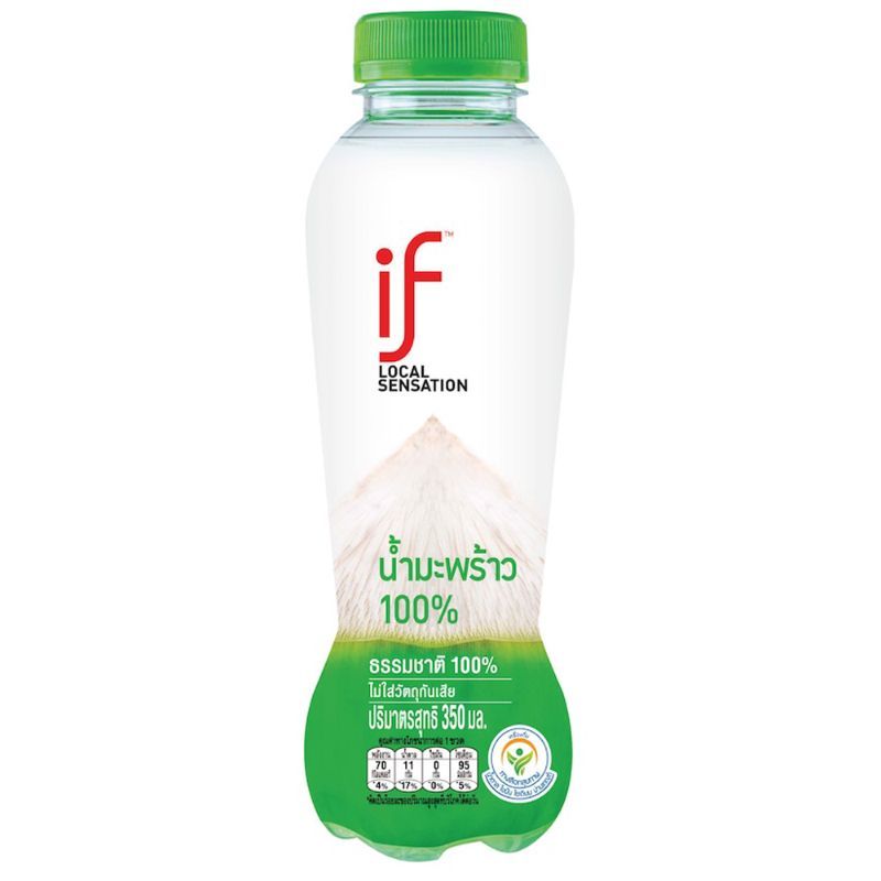อีฟน้ำมะพร้าว100เปอร์เซ็นต์ 350มล. If Coconut Water 100Percen 350ml. [หมายเลขบาร์โค้ด 8859015707013]