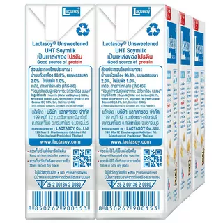 แลคตาซอยนมถั่วเหลืองยูเอชทีรสจืด 300มลแพค 6 Lactasoy Soy Milk UHT Unsweetened 300ml Pack 6 [8850267800156 ]