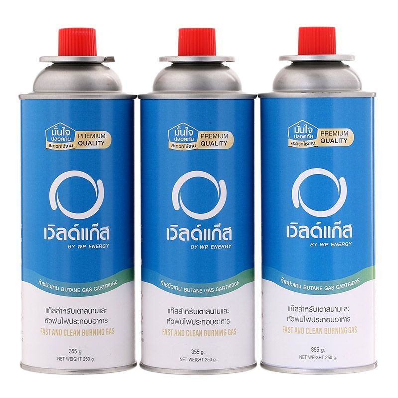 เวิลด์แก๊สแก๊สกระป๋องขนาด 250ก แพค 3 World Gas Butane Gas Cartridge Size 250g Pack 3 [หมายเลขบาร์โค้ด 8857200602945 ]