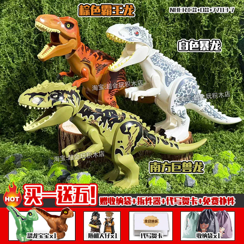 เลโก้ ไดโนเสาร์ Southern Beast Rex Tyrannosaurus thumbnail 10
