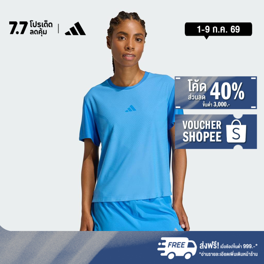 adidas Gym & Training เสื้อยืด 3D Cooling Intensity ผู้หญิง สีน้ำเงิน JZ5636