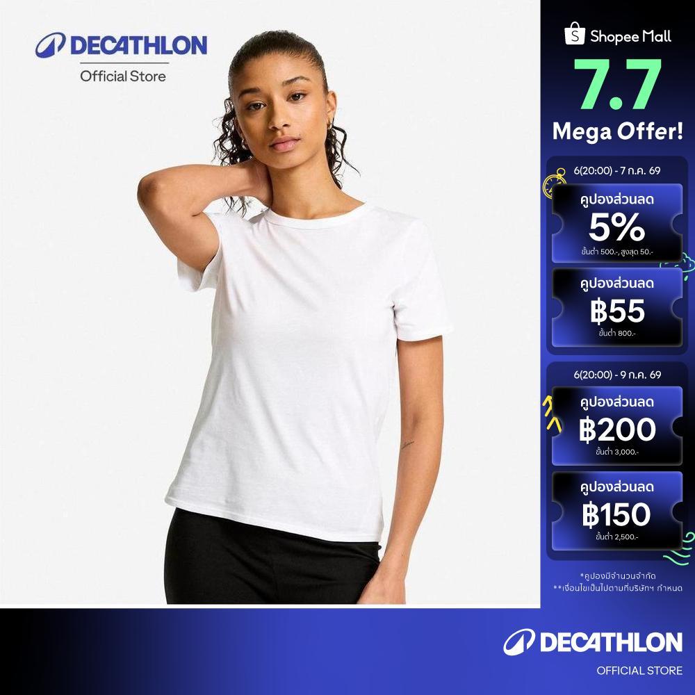 Decathlon Women'S Fitness T-Shirt เสื้อยืดผ้าฝ้ายผู้หญิงสำหรับใส่ออกกำลังกายรุ่น 100