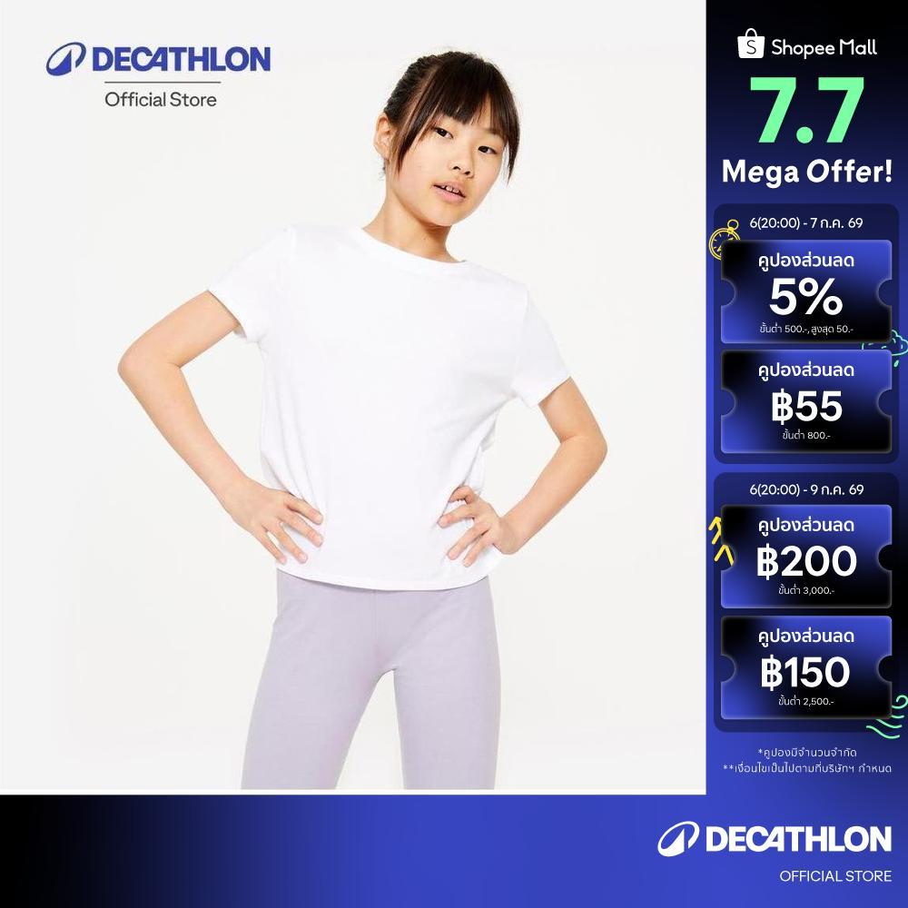 Decathlon Girls' Cotton T-Shirt เสื้อยืดผ้าฝ้ายสำหรับเด็กผู้หญิง