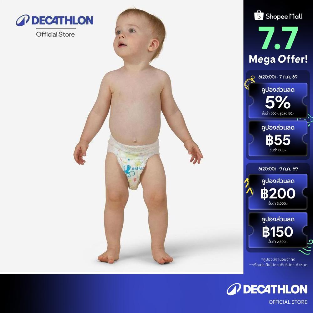 Decathlon Baby Disposable Swim Nappies 10-15 Kg ผ้าอ้อมว่ายน้ำแบบใช้แล้วทิ้งสำหรับเด็ก 10-15 กก. - White