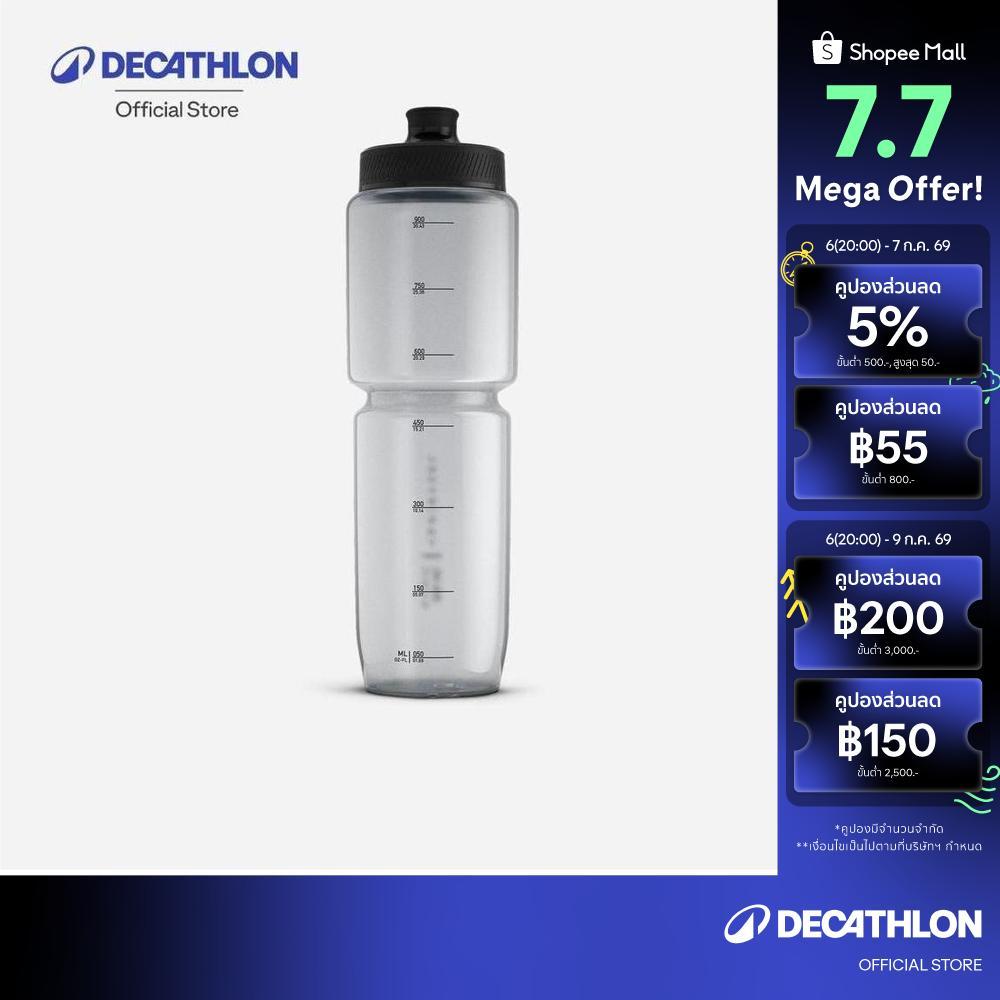 Decathlon Cycling Water Bottle Fastflow Xl 950Ml Trans Cn ขวดน้ำจักรยานขนาด Xl 950 มล. รุ่น Fastflow - Black