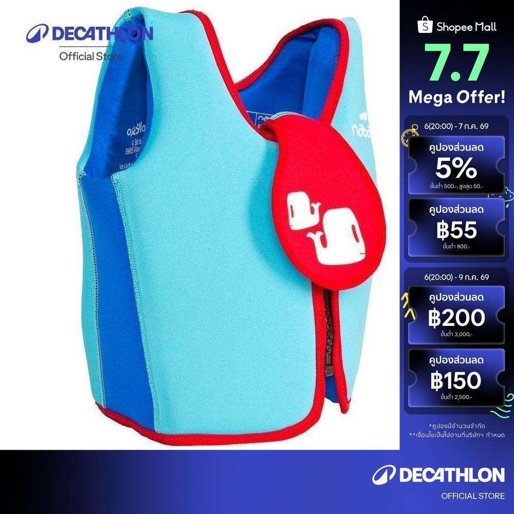 Decathlon Foam Swim Vest เสื้อฝึกว่ายน้ำ - Blue/Red
