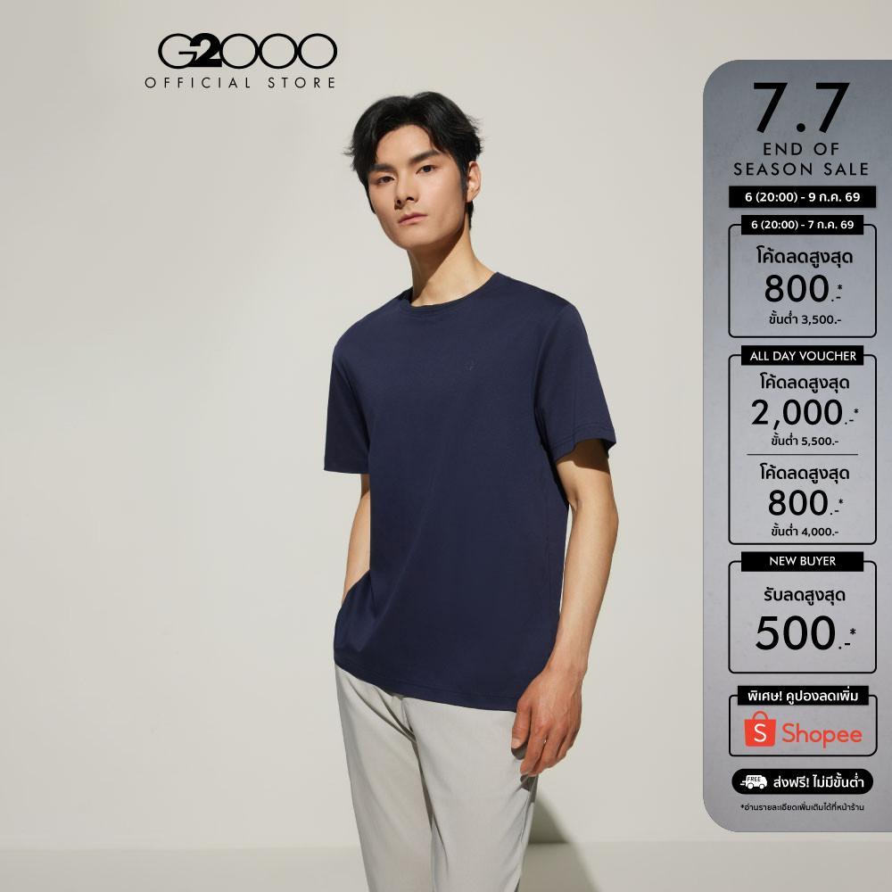 G2000 เสื้อยืดสำหรับผู้ชาย Regular Fit รุ่น 5114031179 NAVY
