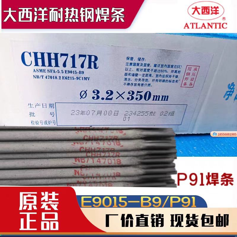Atlantic CHG-91/ER90S-B9 CHG-92/ER90S-G เหล็กทนความร้อนอาร์กอน Arc ลวดเชื่อมแข็ง T/P91