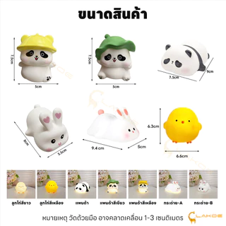 LAKOE การ์ตูนแพนด้าโคมไฟกลางคืน โคมไฟกลางคืน ตั้งโต๊ะ ไฟตกแต่งห้อง กระต่าย โคมไฟกลางคืนน่ารัก