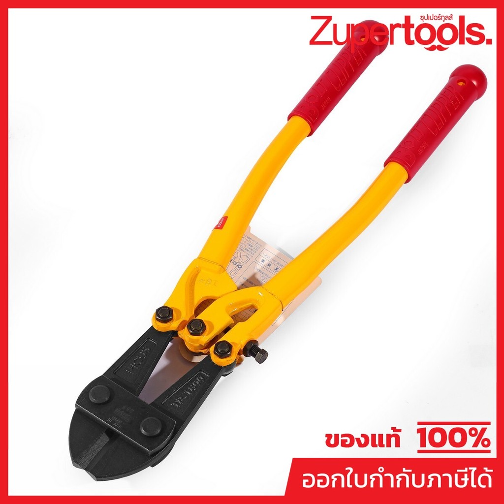 กรรไกรตัดเหล็ก TP-1800 18 นิ้ว