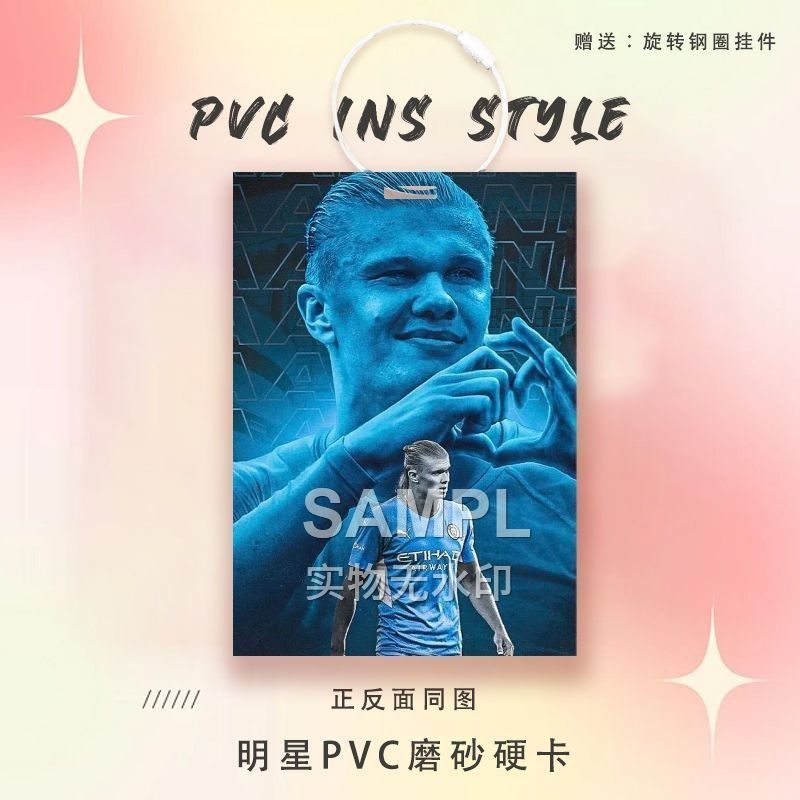 Harland Same Style Peripheral Pain Bag Pendant Star Card Competition Card Football Athlete PVC Card 