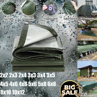 （รับประกัน 5 ปี）ผ้าใบกันแดดกันฝน pe ผ้าใบ 2x2 2x3 2×4 3×3 3×4 3×5m ผ้าใบกันน้ำสองด้าน ผ้าหนากันน้ำกันแดดผ้ากันฝนผ้