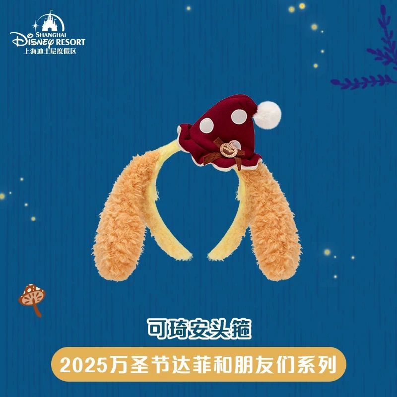 Shanghai Disney 2025 Halloween Duffy and Friends Series Keqian ที่คาดผมเครื่องประดับผม Park