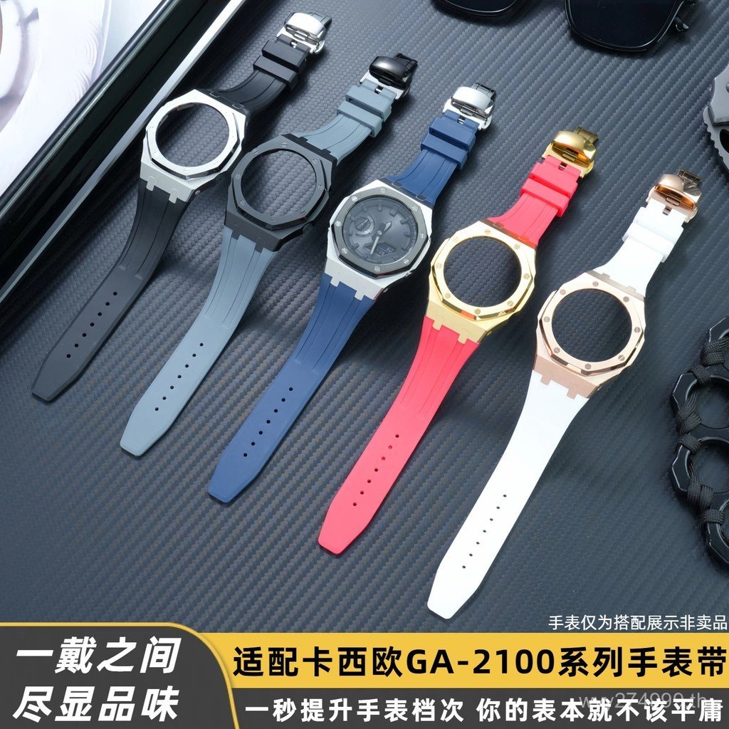 RCWG [โปรดดูสําหรับรุ่น] เหมาะสําหรับ GM2100 GBM-2100 GA2100 GA-B2100 เคสสายนาฬิกา Farm Oak
