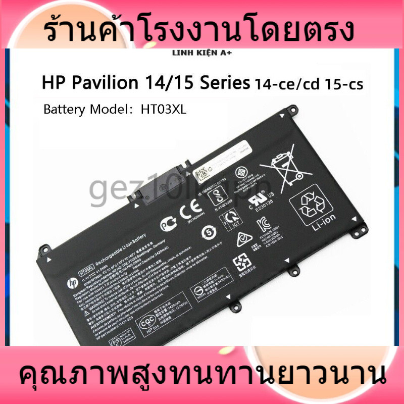 เสถียรภาพหลัก HP Pavilion HT03XL L11421-2C2 L11119-855 14-CE 14-CF 15-CS 15-DA เปลี่ยนหรือไม่ซ่อมเท่