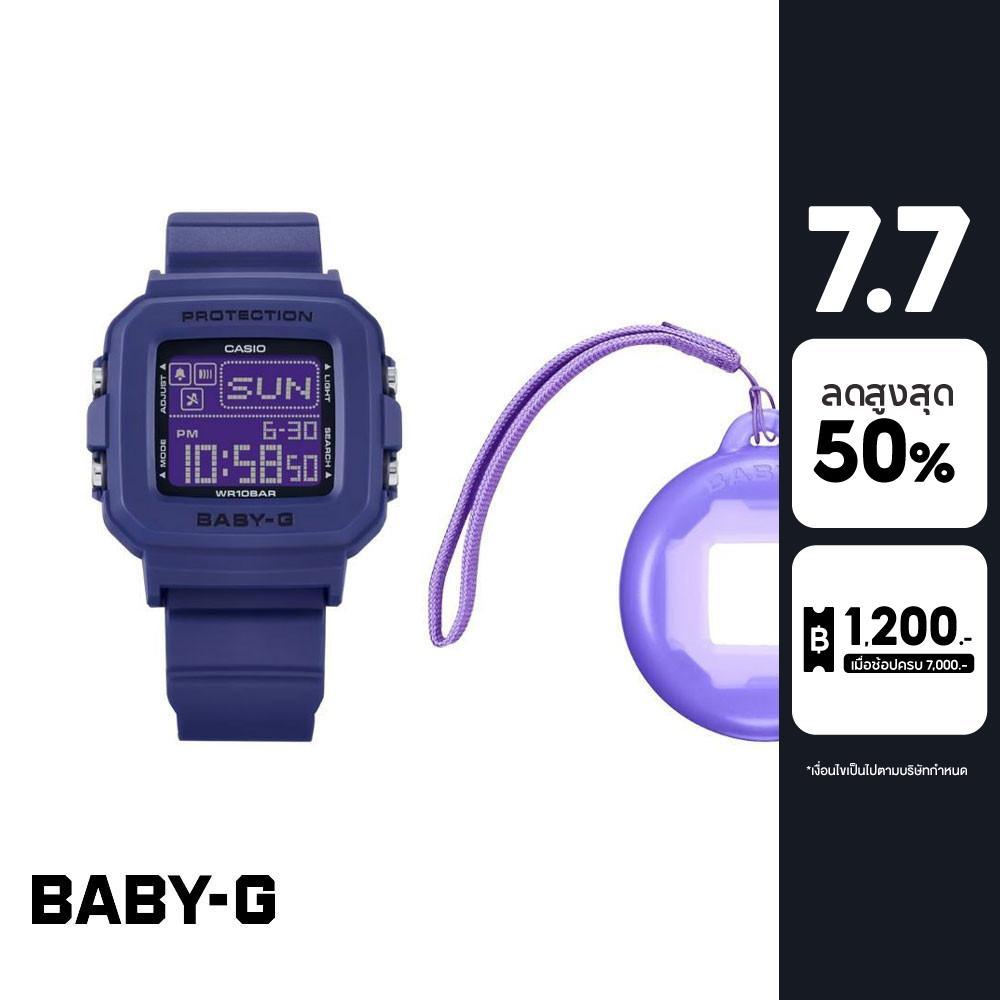 CASIO นาฬิกาข้อมือผู้หญิง BABY-G รุ่น BGD-10K-2DR สายเรซิ่น สีน้ำเงิน