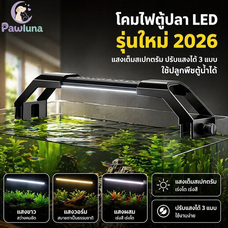 พิพิธภัณฑ์สัตว์น้ํา ไฟ นํา เต็มสเปกตรัมหรี่แสงได้ ยูเอสบี คลิปโคมไฟพืชน้ําตู้ปลาขนาดเล็ก