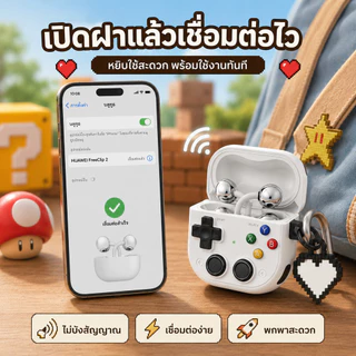 🎮เคสหูฟัง HUAWEI FreeClip 2 ลายคอนโซลเกม 3D กันกระแทก มีตะขอจี้หัวใจ ดีไซน์ย้อนยุคน่ารัก ป้องกันรอยชาร์จไร้สายได้