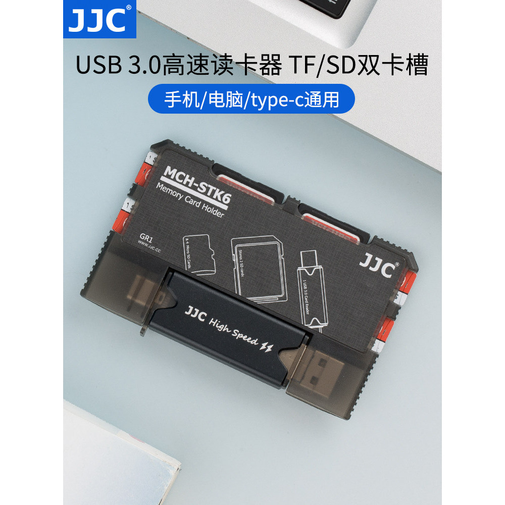 JJC เคสการ์ดหน่วยความจําผู้ถือบัตร SD การ์ด TF กระเป๋าเก็บการ์ดกล้องโทรศัพท์มือถือหน่วยความจํากล่องป