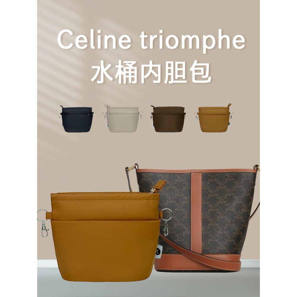 เหมาะสําหรับ Celine Celine triomphe Small Medium Bucket Liner Bag Storage Organizing Lining Bag in B