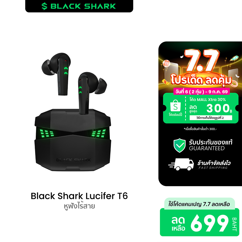 [ลดเหลือ 699] Black Shark Lucifer T6 หูฟังเกมมิ่งไร้สาย มี Game Mode ดีเลย์น้อย สนทนาชัด เสียงตรง-1Y
