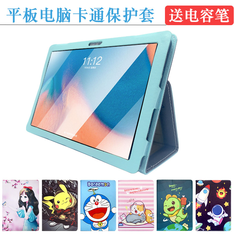เหมาะสําหรับแท็บเล็ตพีซีเคสแท็บเล็ตพีซี t PC เคสหนัง Duco X95MAX/X90Pro Ducou x95 เกาหลี x30pro P60P