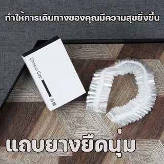หมวกอาบน้ําแบบใช้แล้วทิ้ง 300 ชิ้นผ้าคลุมผมกันน้ําบรรจุแยกชิ้นทนทานโรงแรมใช้