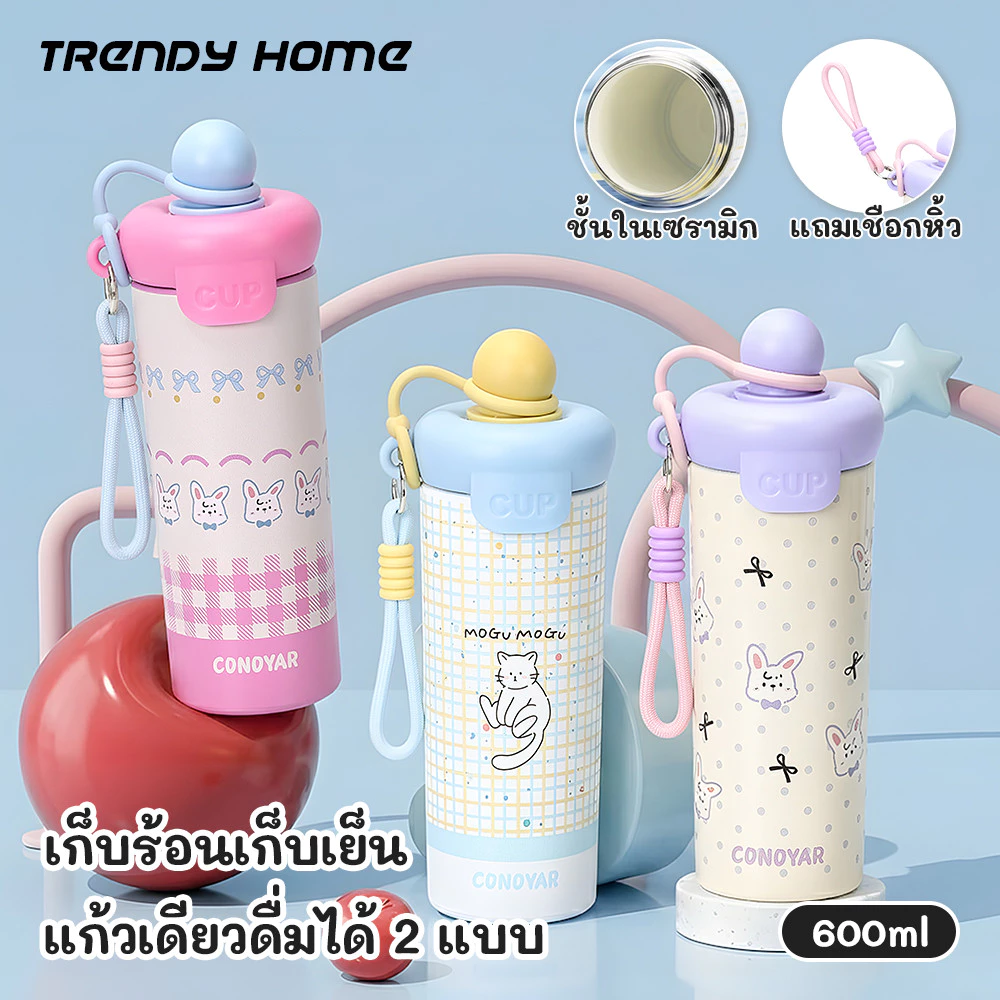CONOYAR กระบอกน้ำเก็บความเย็น ซับในเซรามิค บสีฟางถ้วยเก็บความร้อน 316 สแตนเลส600ml แก้วน้ําเก็บความเย็น T01329