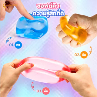 LAKOEMALL Needoh Nice Cube ของเล่นบีบประสาทสัมผัส ค่อยๆคืนตัว ของเล่นความเครียดบรรเทา ทึบ ของเล่นคลายเครียด