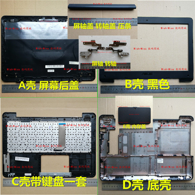 เหมาะสําหรับ ASUS ASUS X455Y K455LJ A455L R455L K455L X455L Shell ABCD Shell