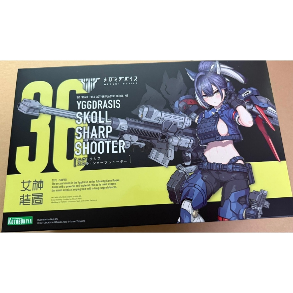Kotobukiya KP793 Megami Device 36 Yggdrasis Skoll Sharp Shooter 1/1 Plastic Model Kit Action Figure