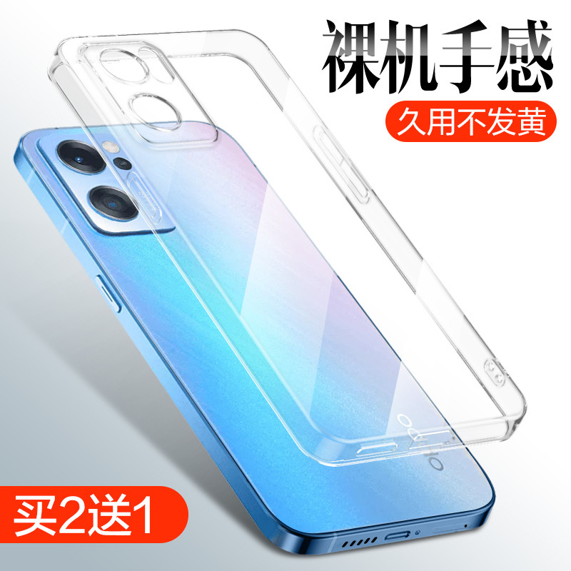 เหมาะสําหรับ opporeno7 เคสโทรศัพท์ reno7pro เคสซิลิโคนใส oppo Simple eon7se สไตล์ใหม่ 7pro กันกระแทก