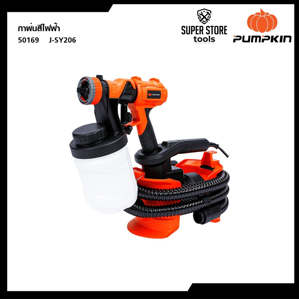 PUMPKIN J-Series กาพ่นสีไฟฟ้า J-SY206