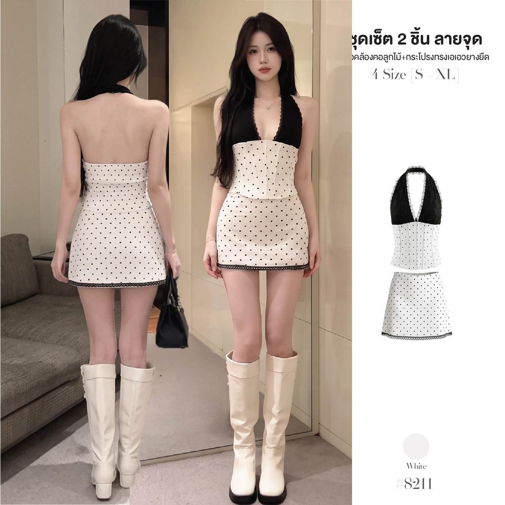 ชุดเซ็ต2ชิ้น เสื้อกล้ามคล้องคอลายจุด ทรงคอร์เซ็ต กระโปรงสั้นเข้าชุด สีขาวดำ ผ้าร่องโพลิเอสเตอร์ #8211