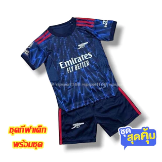 ชุดกีฬา เด็กASN/2026 ฤดูกาลใหม่ล่าสุด มีไซด์ 14ถึง30 แบบแขนสั้น มีเสื้อพร้อมกางเกง