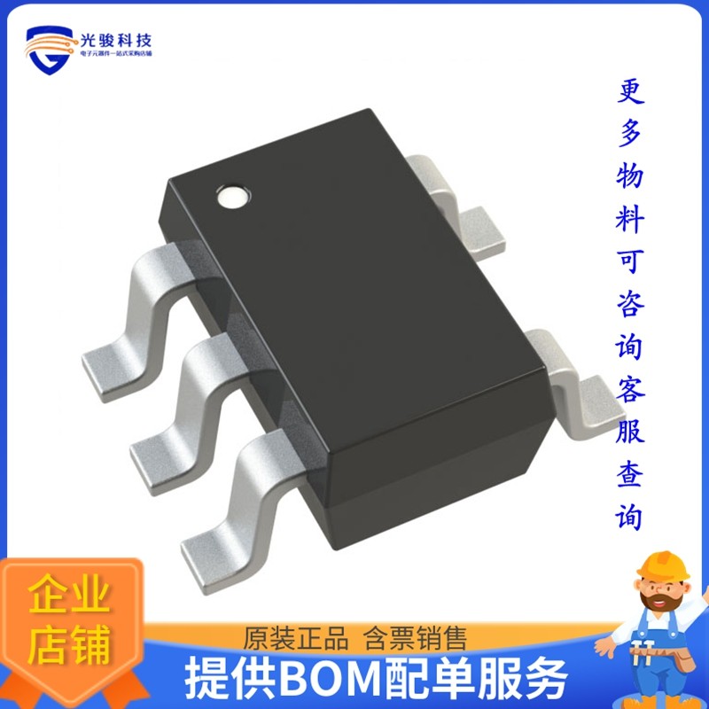 MAX4466EXK+T < ชิปเชิงเส้น IC AMP CLASS AB MONO SC70-5 >