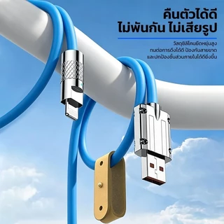 สายชาร์จ PD 27W สายชาร์จ 1ม UBS to iso รองรับ iPhone 8 XS XR 11 12 13 14 Series