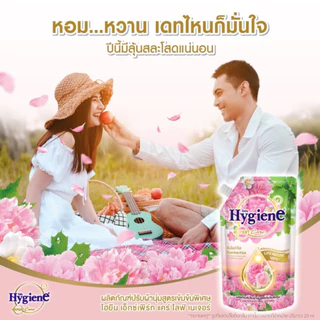 Hygiene ไฮยีน น้ำยาปรับผ้านุ่มสูตรเข้มข้น ซองเล็ก 20 ml. (1แพ็ค 24 ซอง) หลายสูตร ผ้านุ่ม กลิ่นหอม