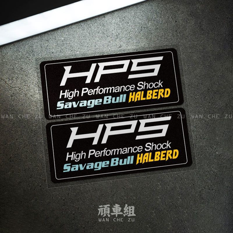 Tyk เหมาะสําหรับ savage bull savage bull savage bull HPS PRO โช้คอัพสติกเกอร์ตกแต่งรถจักรยานยนต์รถจั