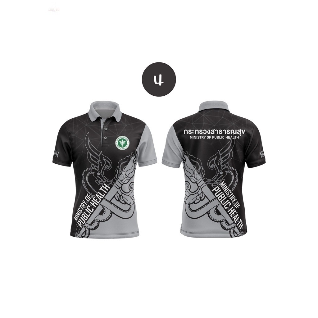 PROLO เสื้อเพื่อสุขภาพผู้ชาย เสื้อโปโลผู้หญิงสไตล์ใหม่ Sirikit Black Shirt เสื้อโปโลผู้หญิง ปี