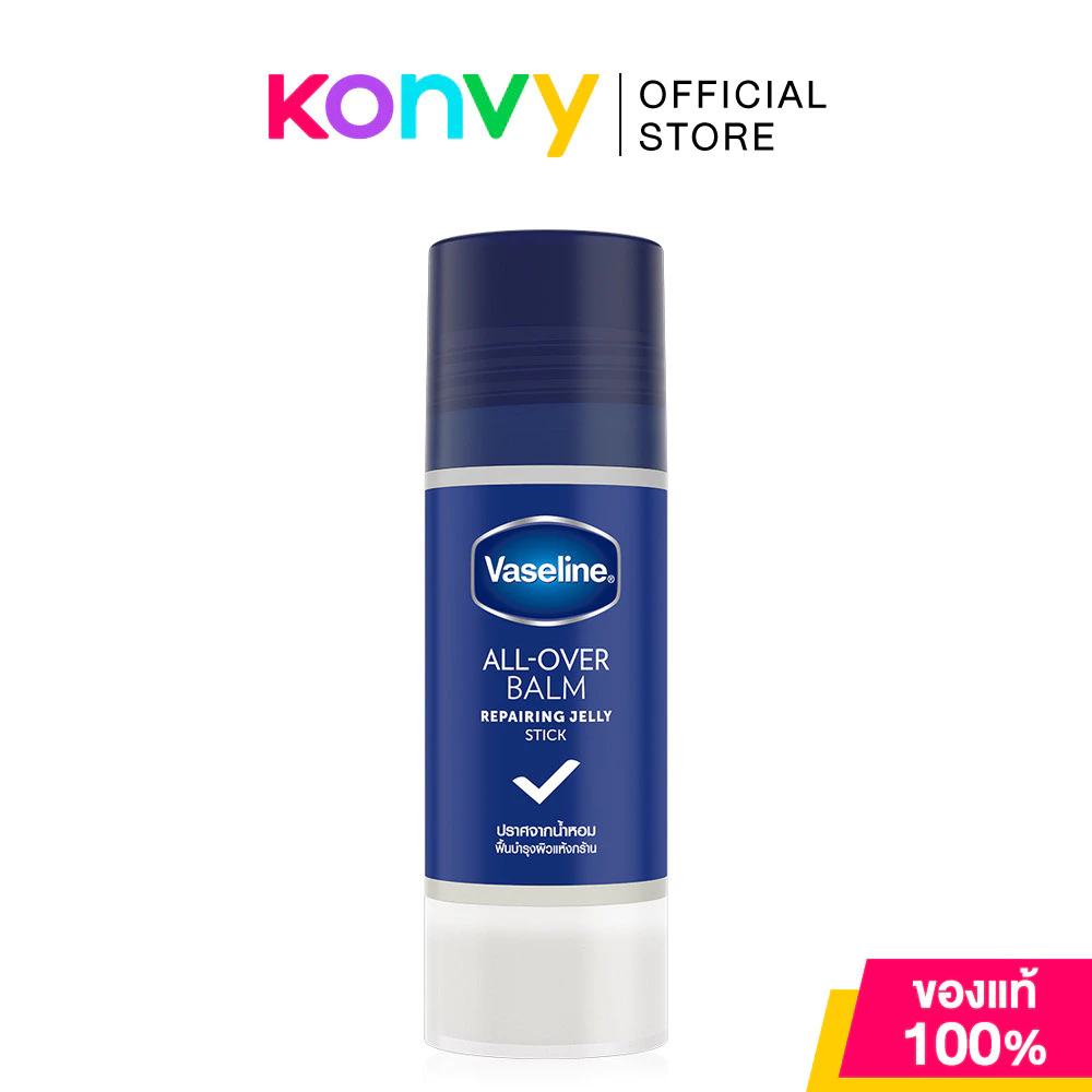 Vaseline All-Over Balm Repairing Jelly Stick 40g วาสลีน บาล์มสติ๊ก สารพัดประโยชน์ ผิวชุ่มชื้นยาวนาน.