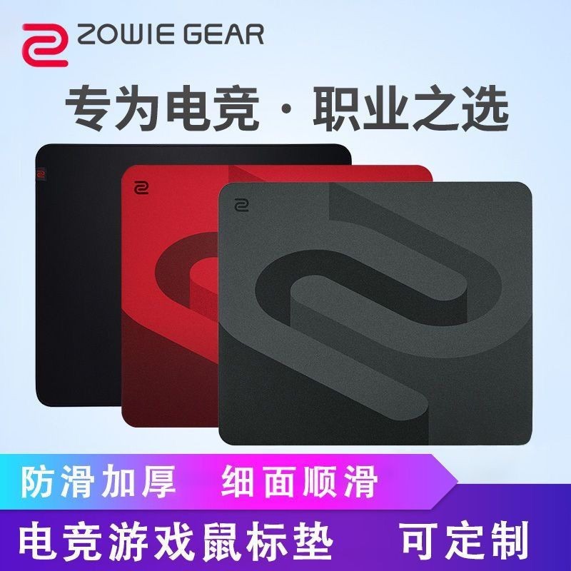 Zhuoweiping Mouse Pad gsr Pro Gaming Game FPS ซุปเปอร์หนา csgo พื้นผิวบางเรียบ