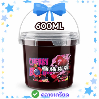 [ส่งจากไทย] 🍒 Cherry Slime สไลม์เนื้อแน่นหนึบ 600ml เนียนนุ่ม บีบสนุก คลายเครียดสุดฟิน