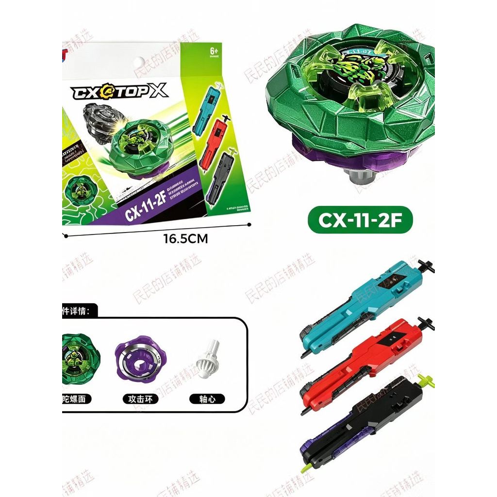 beyblade x cx 01 beyblade x takara tomy จัดส่งในวันเดียวกัน ขายดี Cool Combat Top CX11-02 X Series T