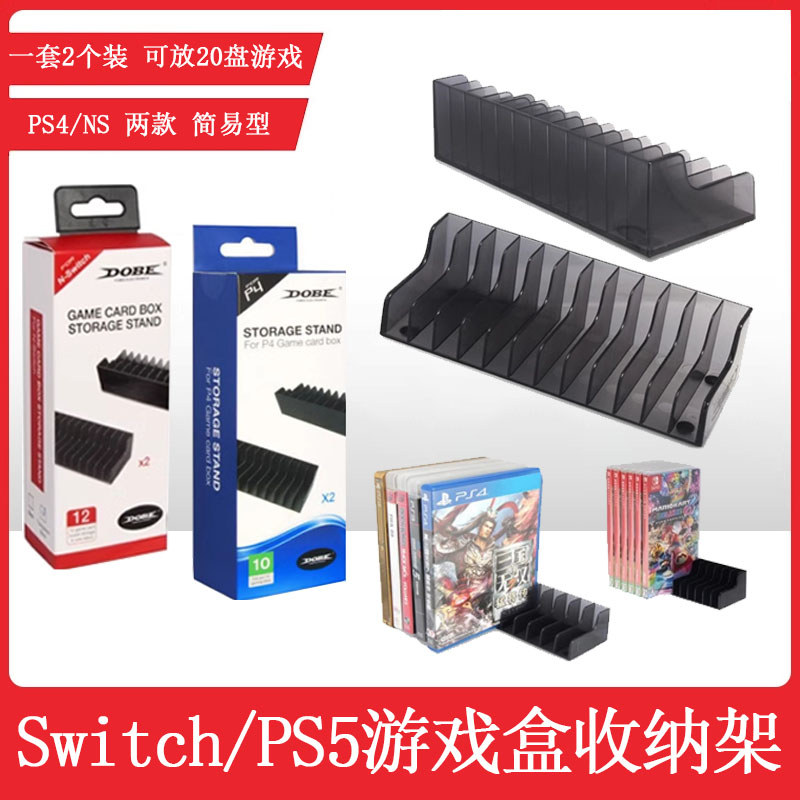 เหมาะสําหรับ Nintendo switch/PS5 Game Disc Storage Rack Disc Rack PS4 เกม Cassette กล่องชั้นเก็บ CD 