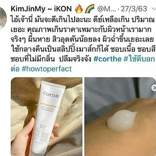 ของแท้>>ส่งด่วน Corthe Moisture-RX Recharging ครีมมอยเจอร์ไรเซอร์